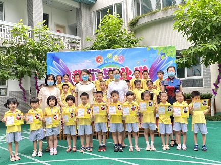 颁发毕业证书.jpg