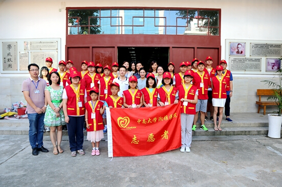 湘雅医院志愿者PP1.jpg 湘雅医院志愿者PP1.jpg