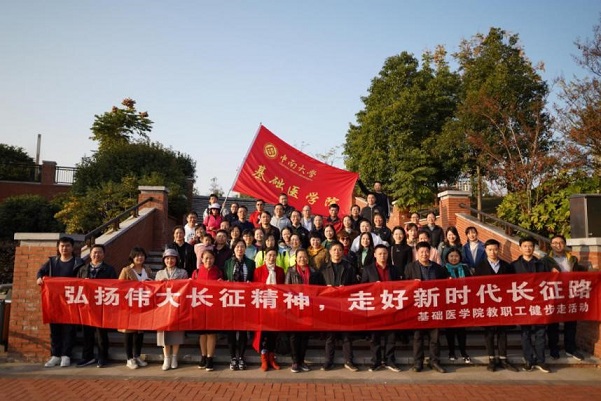 基础医学院2.jpg
