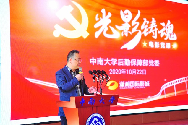 微信图片_20201028110812.jpg
