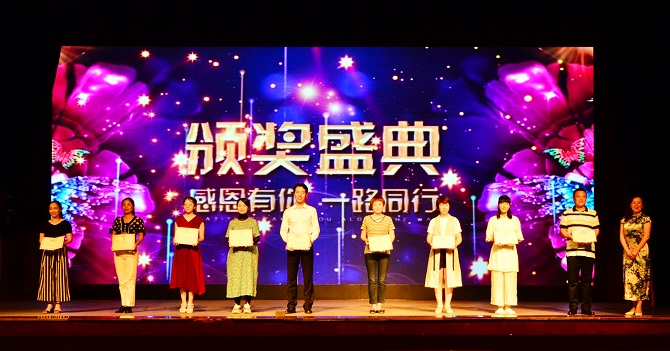 家长领奖.jpg