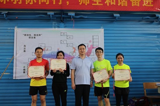 颁奖1-4.JPG