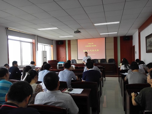 交通院四届一次教代会pp小.jpg 交通院四届一次教代会pp小.jpg