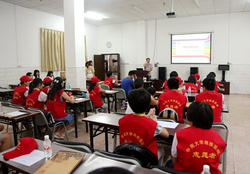 湘雅医院志愿者PP.jpg 湘雅医院志愿者PP.jpg