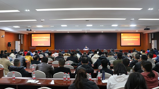 后勤保障部召开职工廉政教育大会.JPG