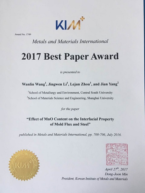 冶金院王万林教授 (2).JPG