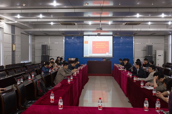 冶金院青年科协会议 (1).jpg