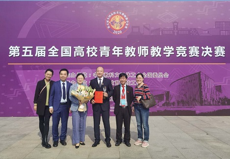 微信图片_20201102162609.jpg
