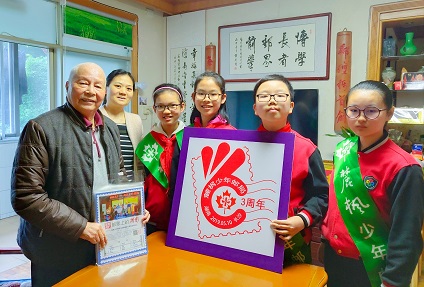麓枫少年邮局成员拜访黎泽重先生.JPG