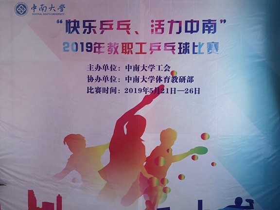 微信图片_20190522092737.jpg