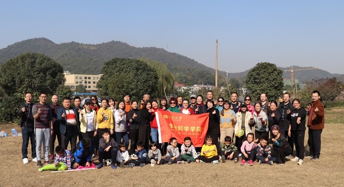 生命科学学院1.jpg