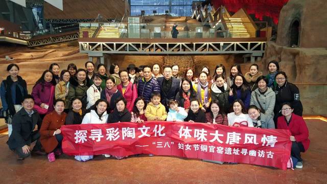 调整大小 铜官窑合影.jpg