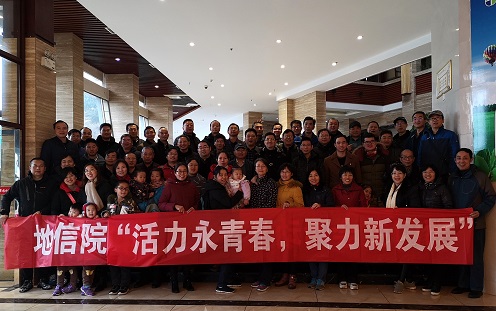 地信院工会活动合影1.jpg