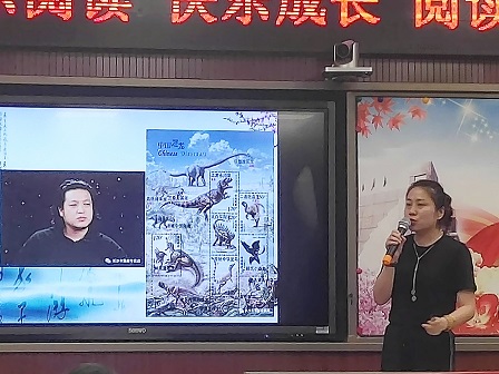 长沙邮政首席讲师王贞烨老师为孩子们讲“邮票上的恐龙”.JPG